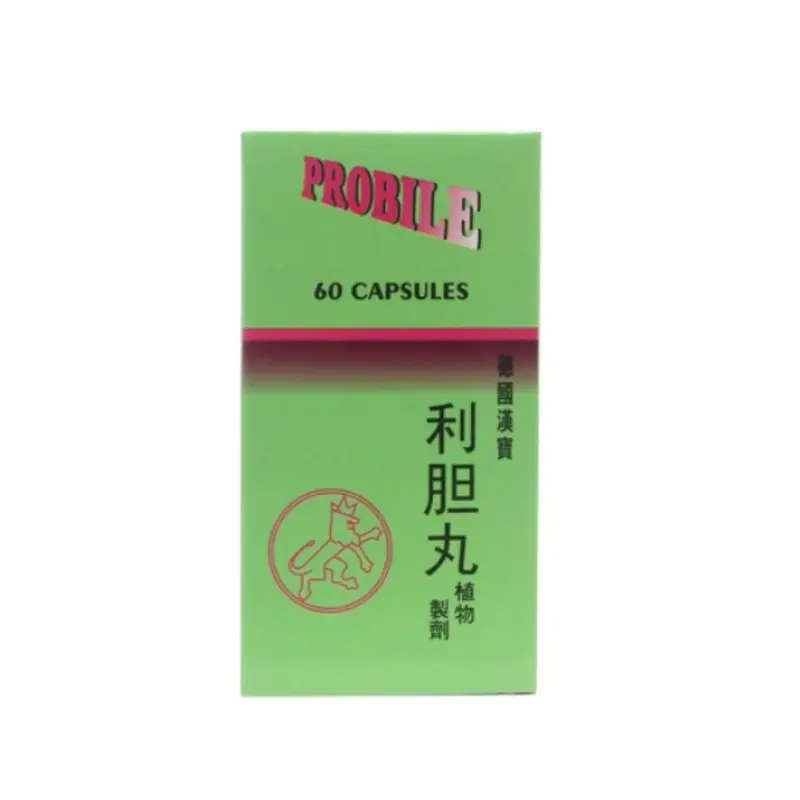 德國漢寶 利膽丸