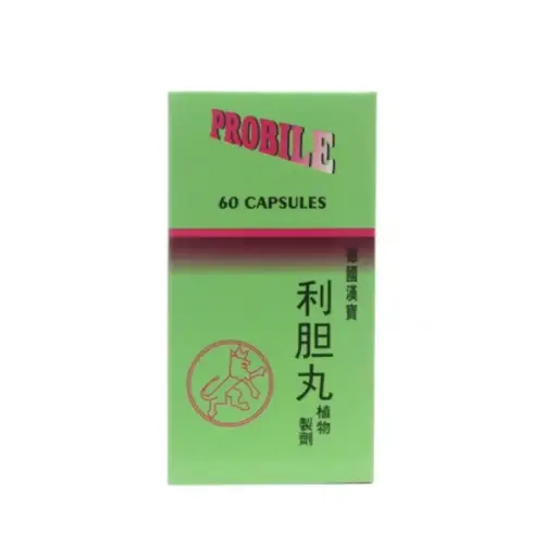 德國漢寶 利膽丸