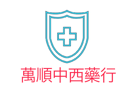 MAN SHUN MEDICINE COMPANY
